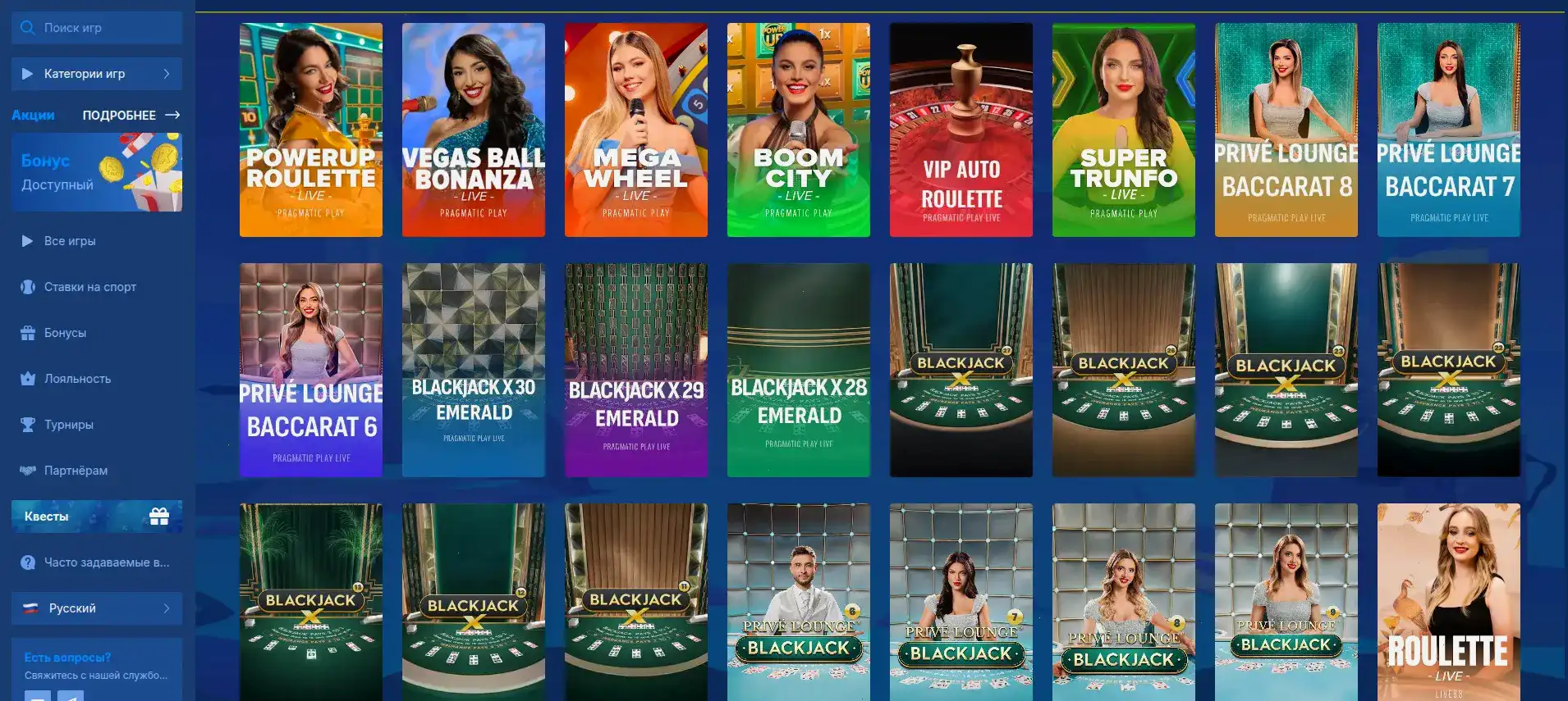 бонусы и акции Jetton casino