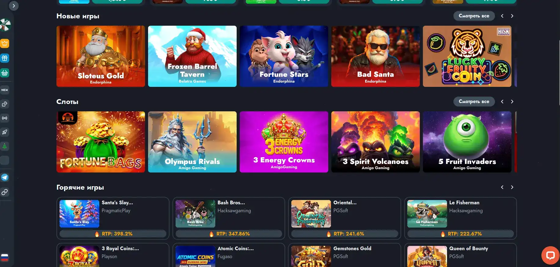 платежные системы Jetton casino
